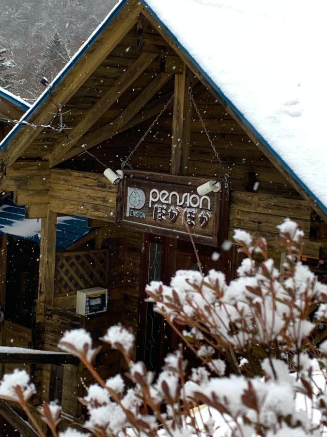Pension ぽかぽか（Poka Poka） Katashina Εξωτερικό φωτογραφία